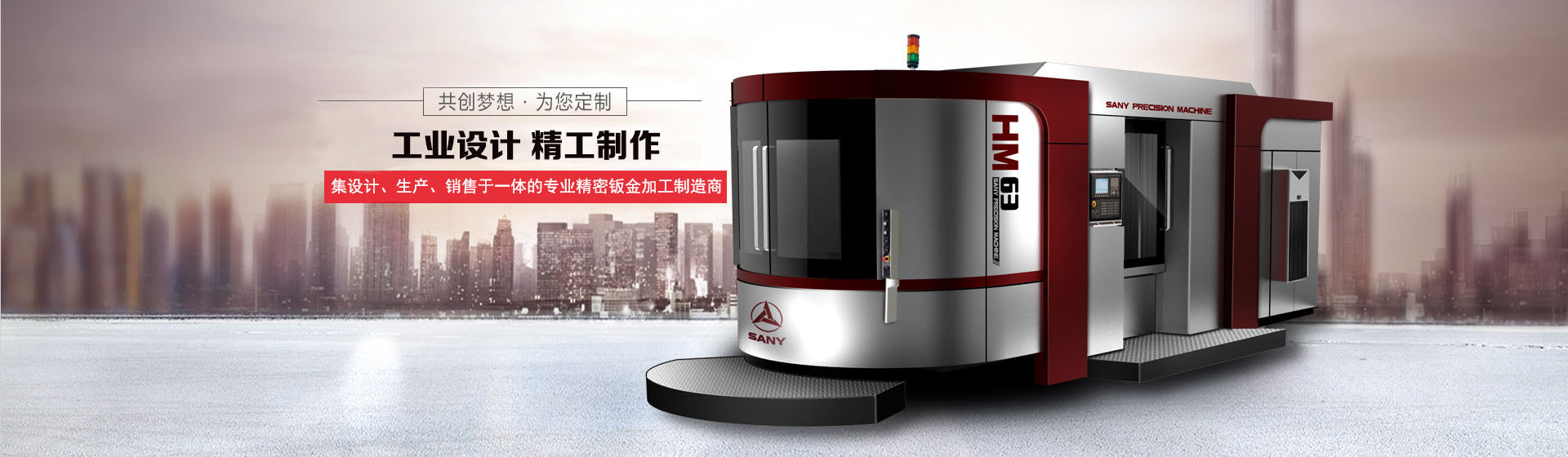 PC端幻燈一